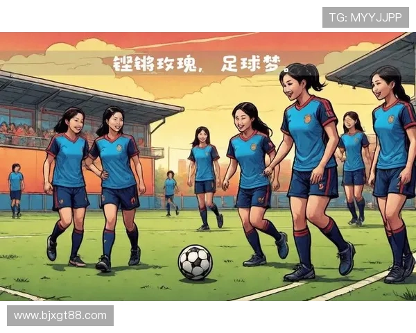 20号女足球明星的辉煌历程与她对女性足球的深远影响